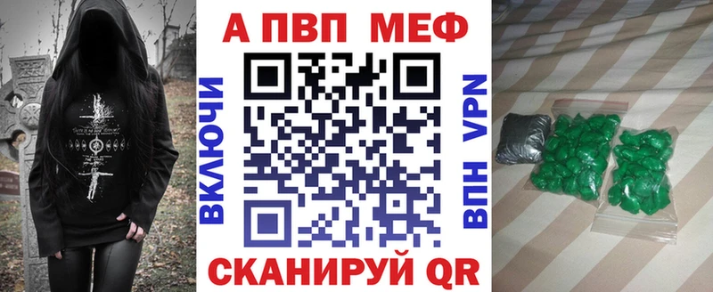 МЕГА зеркало Беломорск А ПВП СК КРИС