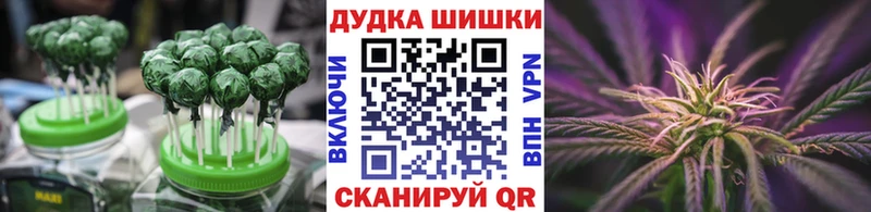 Cannafood марихуана  закладки  Беломорск 