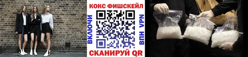 COCAIN VHQ Беломорск