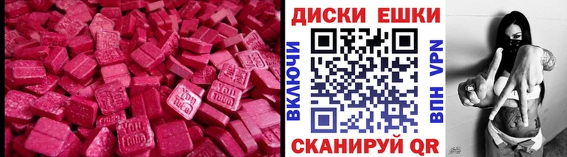 закладка  omg зеркало  ЭКСТАЗИ VHQ  Беломорск 