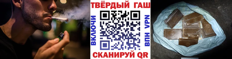 купить  цена  Беломорск  ГАШИШ ice o lator 