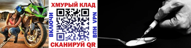 где можно купить Беломорск ГЕРОИН Афган