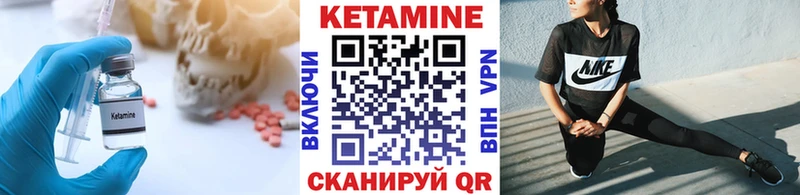 Кетамин ketamine  продажа наркотиков  KRAKEN зеркало  Беломорск 