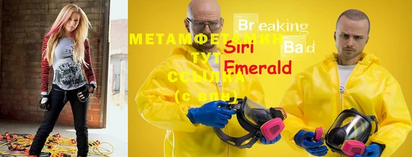 ешки Абаза