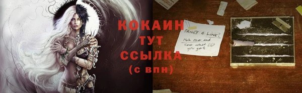 соль курить ск Алексин