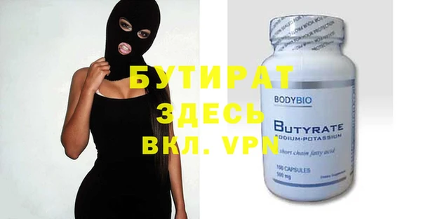 гидропоника Абдулино