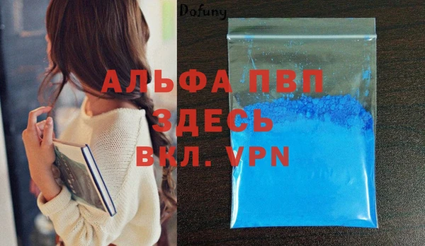 гидропоника Абдулино