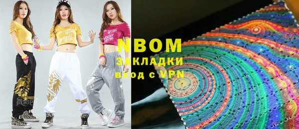 ешки Абаза
