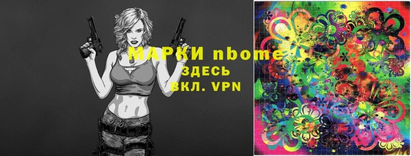 соль курить ск Алексин