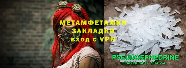 гидропоника Абдулино