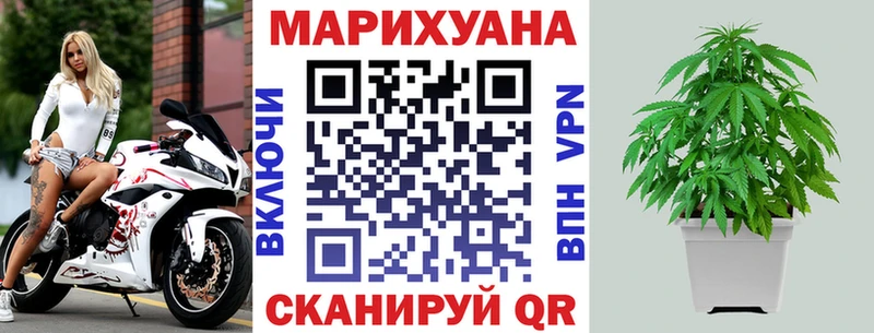 МАРИХУАНА индика  Беломорск 